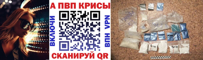 APVP СК  где продают   hydra ССЫЛКА  Копейск 