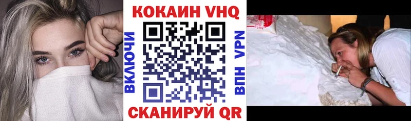 Кокаин 99%  где продают наркотики  Копейск 