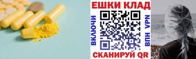 ЭКСТАЗИ бентли  кракен ONION  Копейск  купить наркоту 