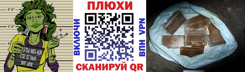 Гашиш 40% ТГК  Копейск 