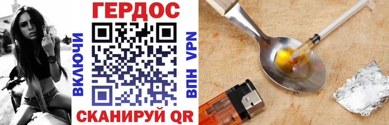 купить   Копейск  ГЕРОИН афганец 