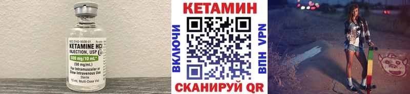 КЕТАМИН ketamine  где продают наркотики  Копейск 