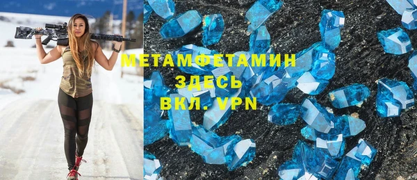 мдма Куйбышев