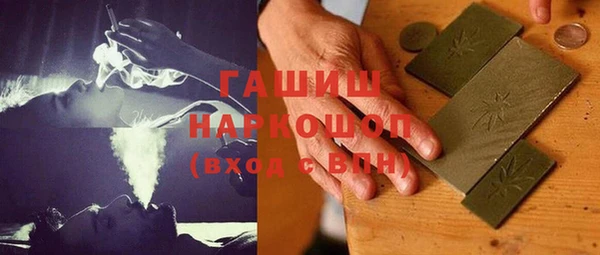 синтетический гашиш Арсеньев