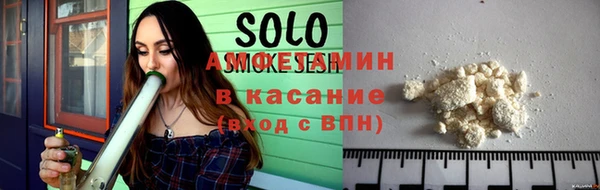 синтетический гашиш Арсеньев