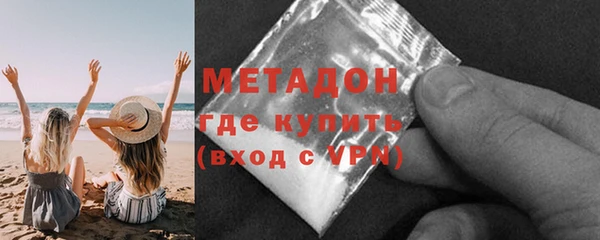 синтетический гашиш Арсеньев