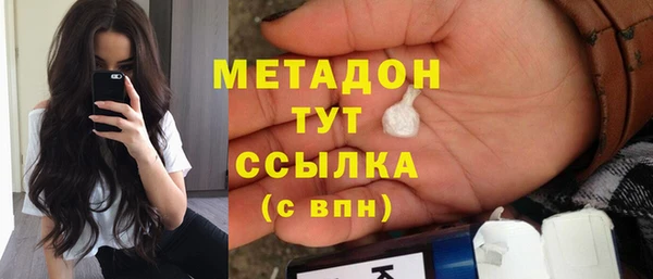 меф Аркадак