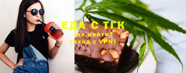 экстази Армянск