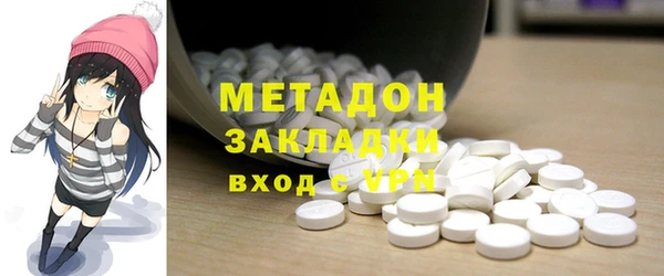 синтетический гашиш Арсеньев