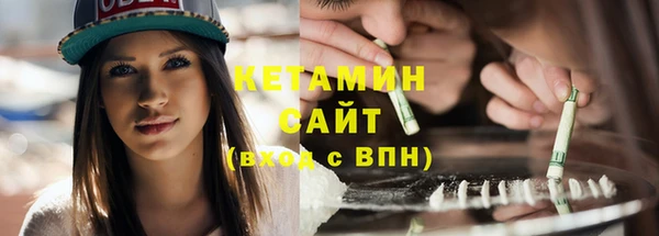 синтетический гашиш Арсеньев