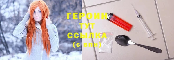 экстази Армянск