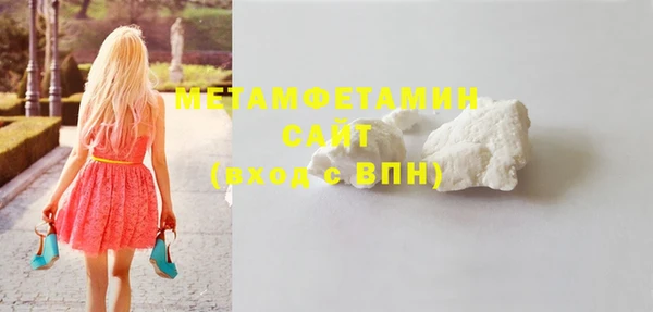синтетический гашиш Арсеньев