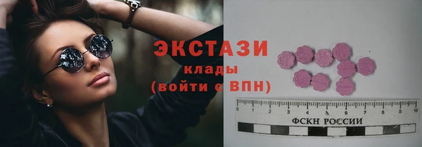 синтетический гашиш Арсеньев