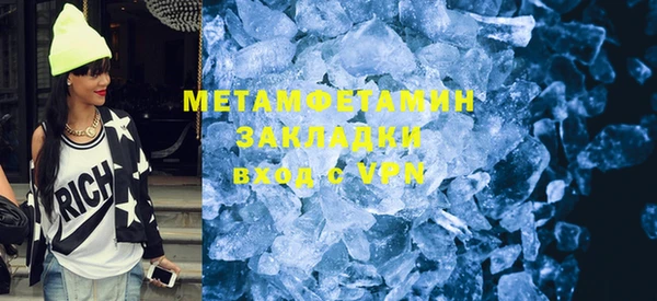 синтетический гашиш Арсеньев