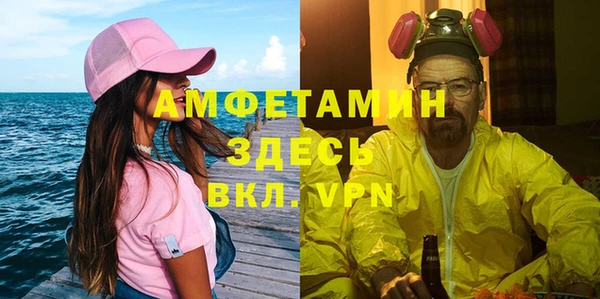синтетический гашиш Арсеньев