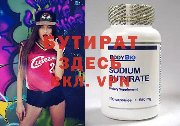 экстази Армянск