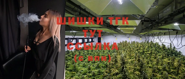 синтетический гашиш Арсеньев