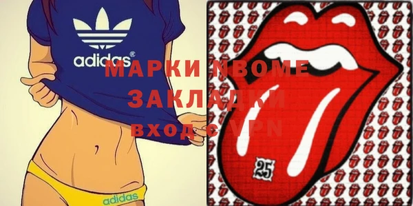 наркотики Абаза