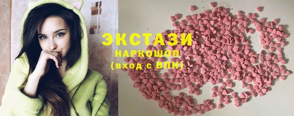 синтетический гашиш Арсеньев