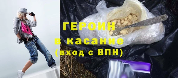 экстази Армянск