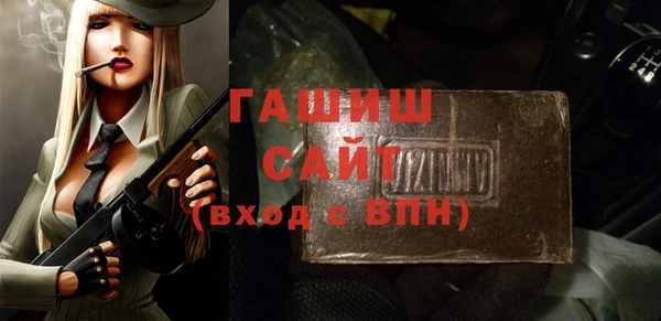 экстази Армянск