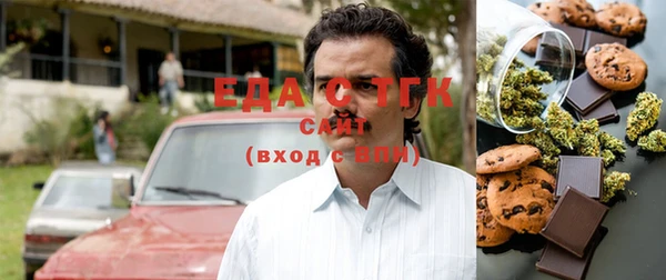 синтетический гашиш Арсеньев