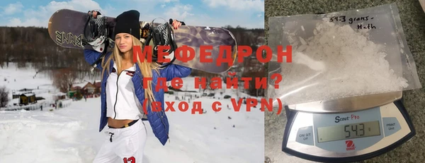экстази Армянск