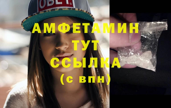экстази Армянск