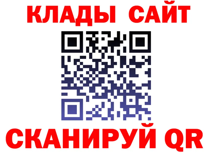 A PVP кристаллы ONION это OMG Копейск