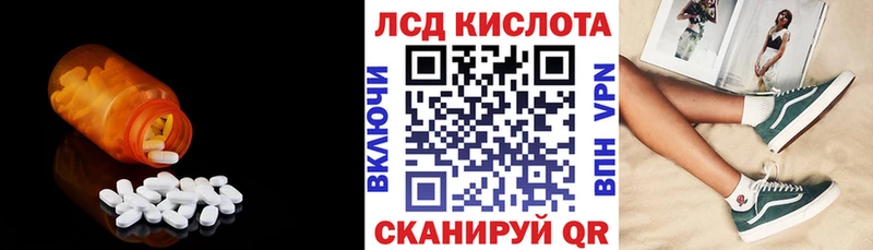 Лсд 25 экстази ecstasy  Копейск 