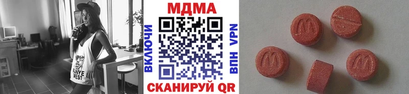 купить наркотик  Копейск  МДМА молли 