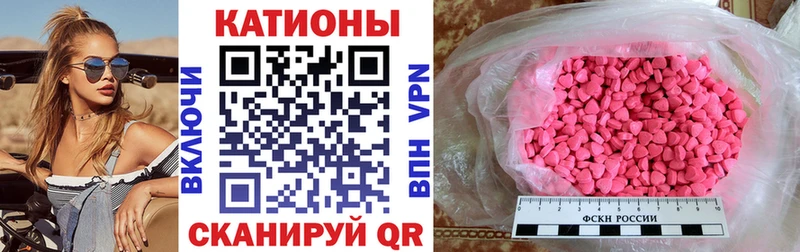 МЕФ mephedrone Копейск