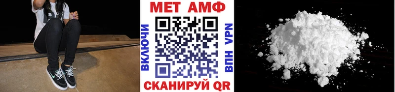 МЕТАМФЕТАМИН Декстрометамфетамин 99.9%  кракен рабочий сайт  Копейск  хочу наркоту 