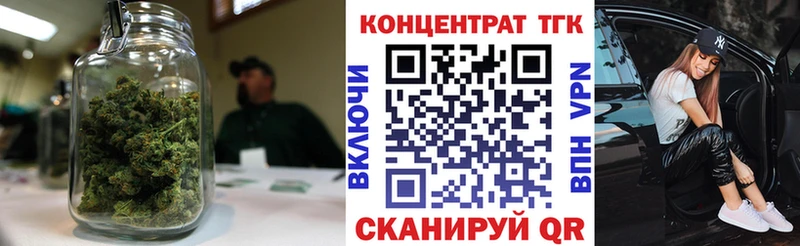ТГК концентрат  где можно купить наркотик  blacksprut рабочий сайт  маркетплейс состав  Копейск 