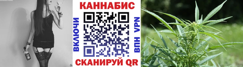 Конопля SATIVA & INDICA Копейск